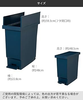 ごみ箱 wataru 楽天市場】積み重ねゴミ箱 ワイド 30L 2個組 日本製 ゴミ箱